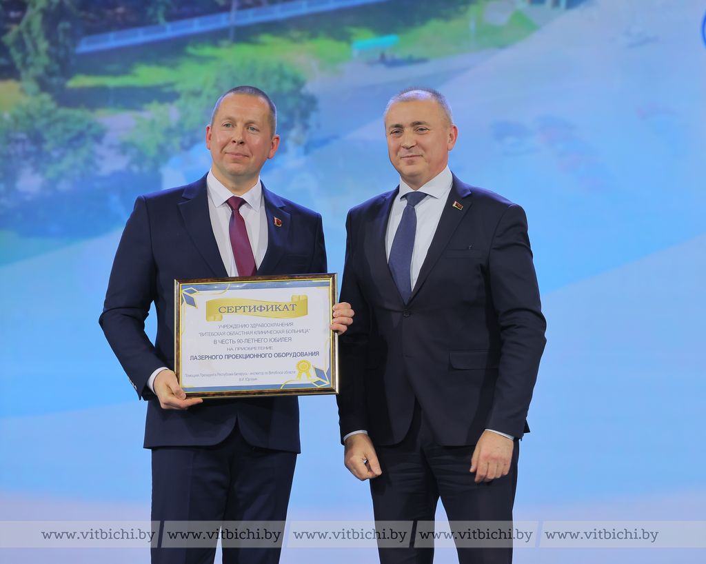 Помощник Президента передал Евгению Матусевичу сертификат на приобретение современного проекционного оборудования для оснащения областного телемедицинского центра.