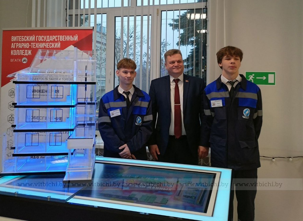 энергоэффективность