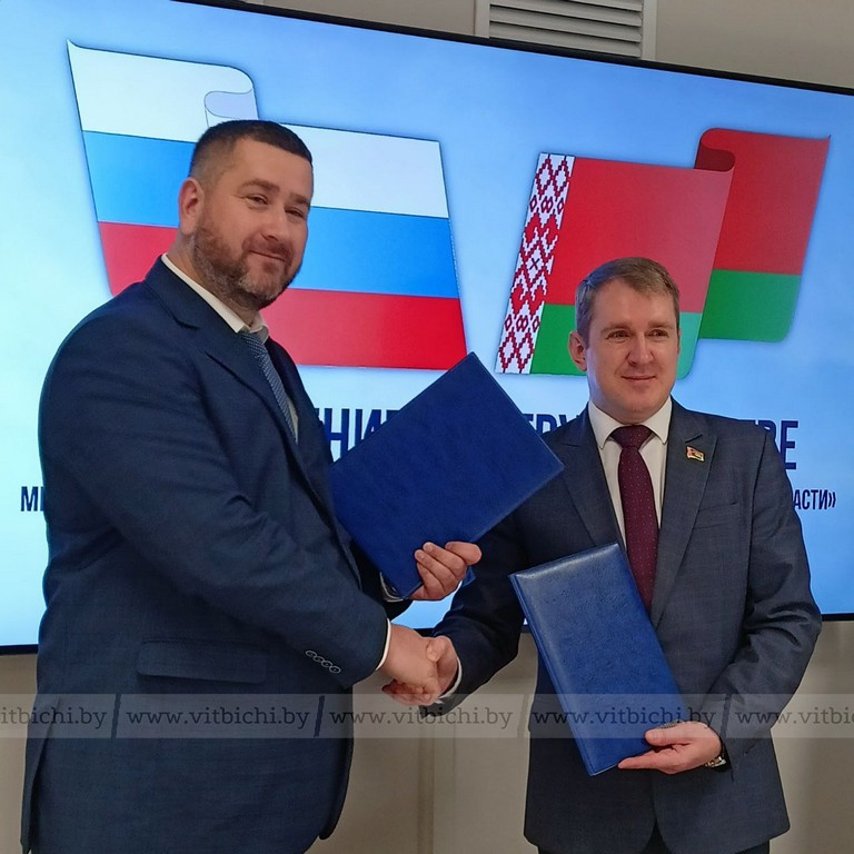 соглашение