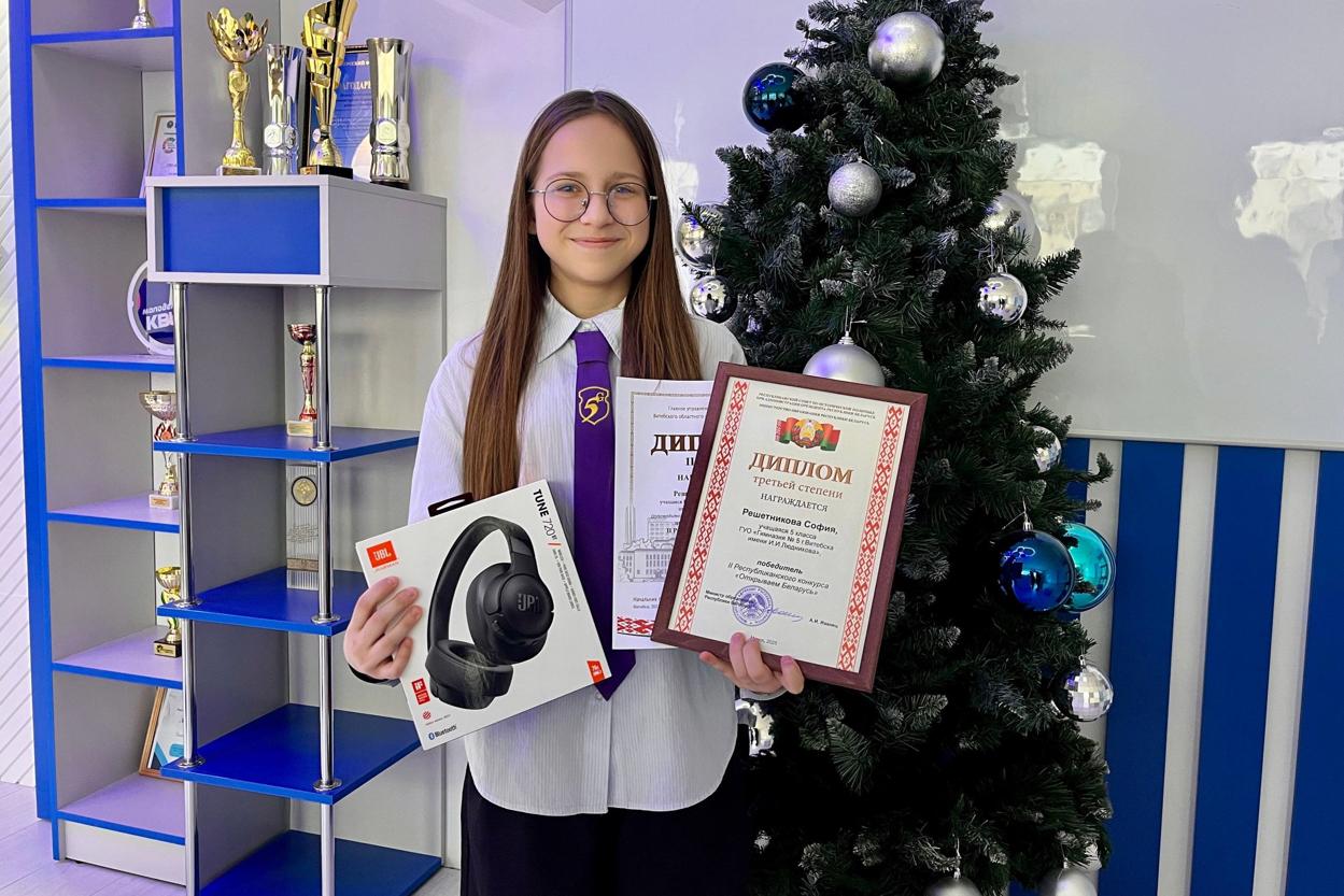 Учащаяся витебской гимназии № 5 