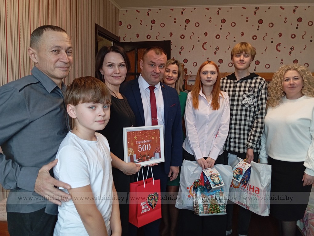 поздравление