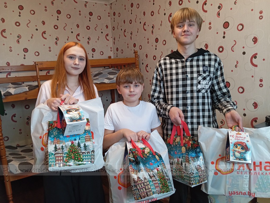 поздравление