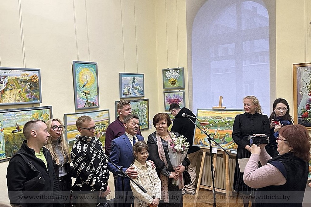 На значимом для автора событии присутствовала его семья — вечный источник поддержки. 