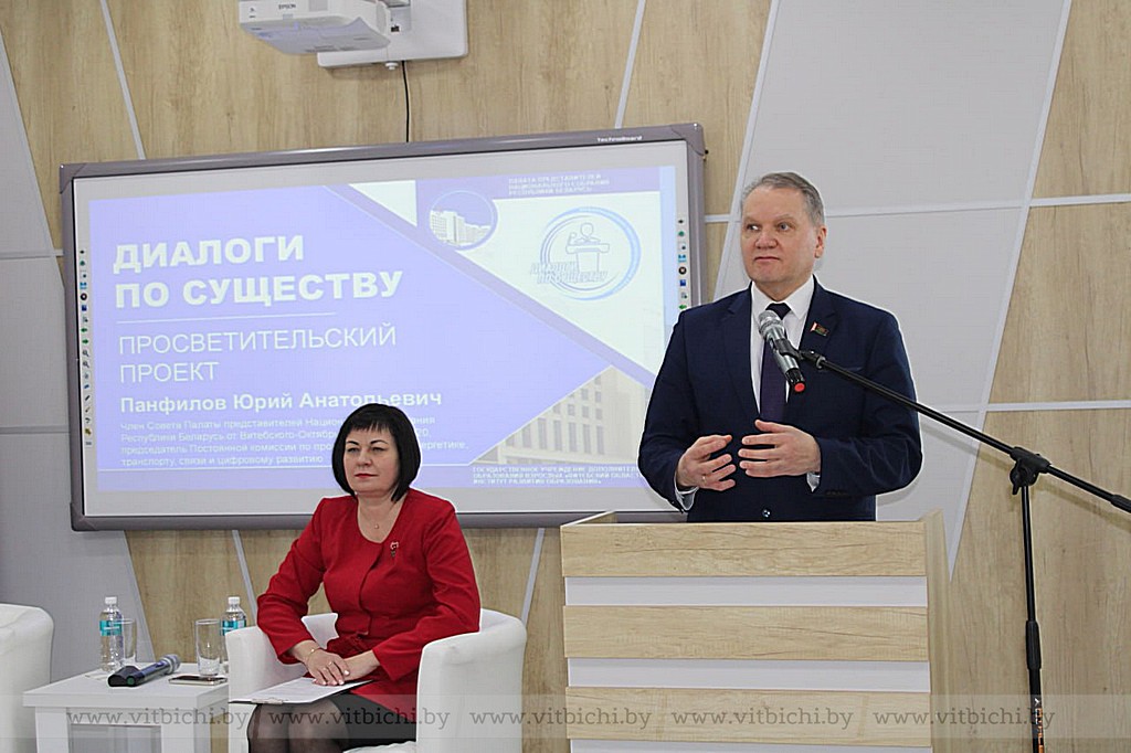 Важно то, что этот документ подлежит обязательному исполнению и не может быть скорректирован, так как принят на Всебелорусском народном собрании.