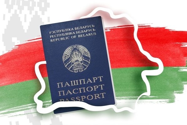 Гражданство Республики Беларусь: от принципа взаимности до оснований прекращения Гражданство Республики Беларусь: от принципа взаимности до оснований прекращения