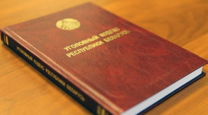 В Витебске зарегистрировано 34 преступления с участием несовершеннолетних