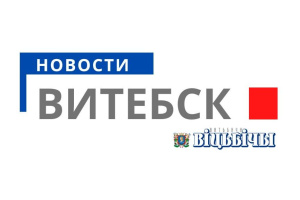 Об изменении решения Витебского городского исполнительного комитета от 11 января 2024 г. № 18