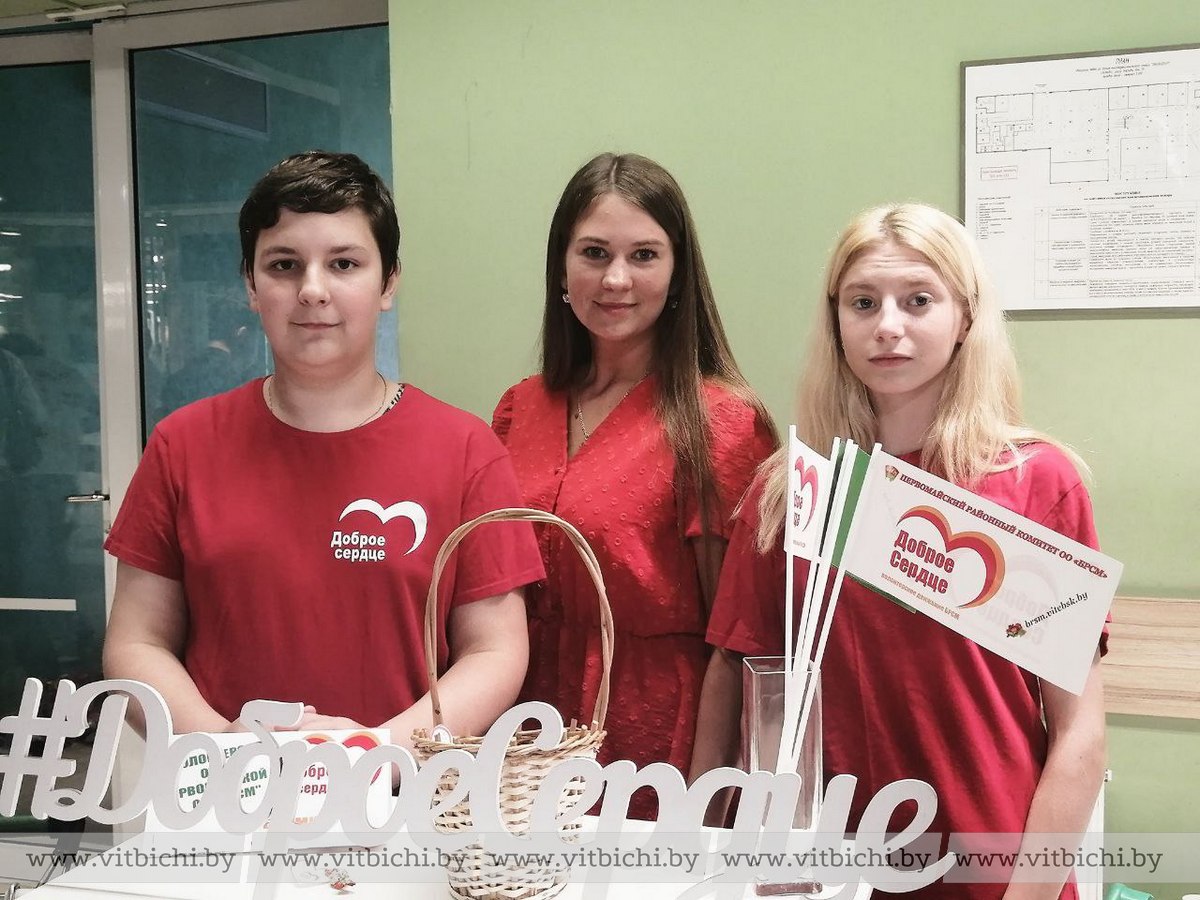 В Беларуси 1 августа стартует благотворительная акция "В школу с добрым сердцем"