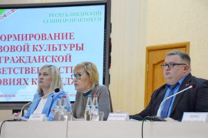 Педагоги белорусских колледжей обсудили аспекты воспитательной работы по формированию гражданской ответственности у молодежи