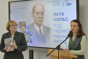 Аматары беларускай літаратуры сустрэліся з унучкай народнага паэта Беларусі Якуба Коласа Верай Міцкевіч