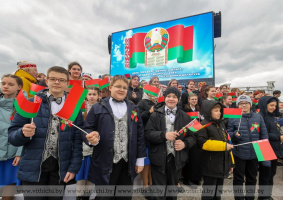 В Витебске торжественно открыли площадь Флага и Герба