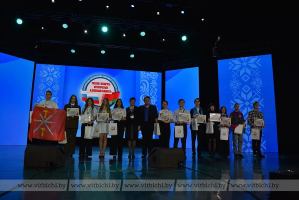 В Витебске наградили победителей и призеров олимпиады школьников Союзного государства