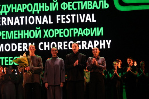 Обладателем Гран-при IFMC-2023 стал Центр современной хореографии Надежды Кашкан «Локсар»