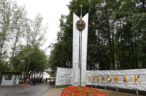 Президент подписал распоряжение о выделении денежных средств для организации отдыха и оздоровления более 270 детей из десяти стран в белорусском "Зубренке"