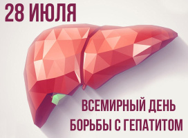 Врач-эпидемиолог назвала основные меры профилактики вирусных гепатитов