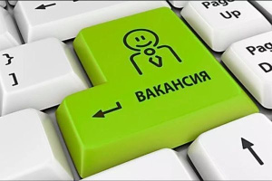 28 августа государственная служба занятости организует «Электронную ярмарку вакансий»