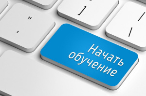 В Витебске открыт набор на бесплатное обучение по востребованным направлениям