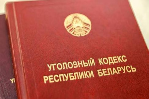 В Витебске мастер склада похищал и продавал вверенные ему ценности