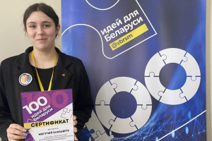 «Звёздная эстафета» для Лизы Могучей: школьница из Новки покоряет космос наукой
