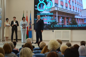 Торжество по случаю 85-летия деятельности областного института развития образования состоялось в Витебске