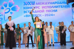 Стало известно имя победителя конкурса исполнителей эстрадной песни на "Славянском базаре"-2024 
