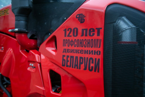 Акция к 120-летию профсоюзного движения прошла на Минском тракторном заводе