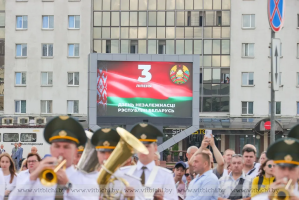 Как Витебск отпразднует День Независимости-2026