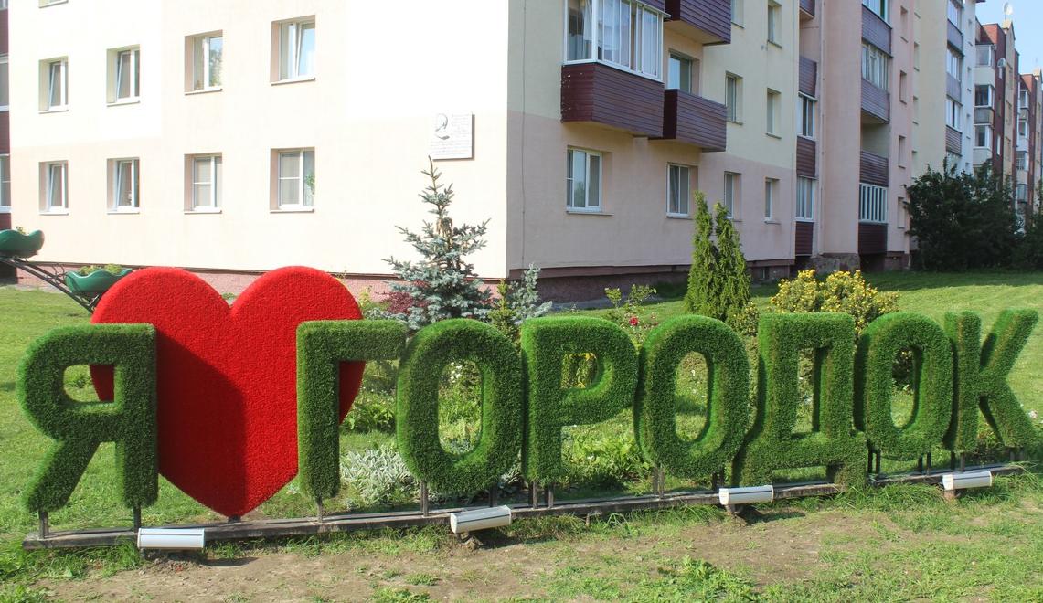 Новый фонтан и каменные скульптуры: Городок готовится встретить гостей на Дне белорусской письменности