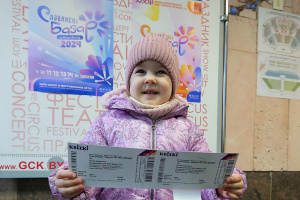 В Витебске стартовали продажи билетов на концерты "Славянского базара-2024"