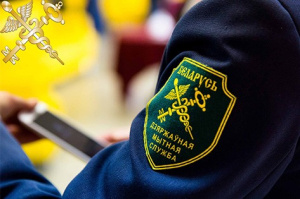 Какая дата для таможенных целей является датой прибытия на ПМЖ в Республику Беларусь?