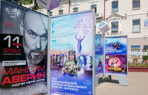 Тикток-звёзды на новой сцене, детский конкурс и сольник Михайлова: чем удивит «Славянский базар» до открытия?