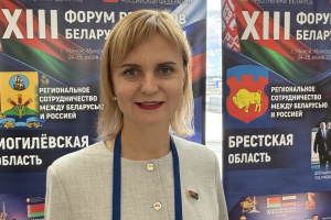 Ольга Иванова: Участие делегации города Витебска в Форуме регионов – не просто дань традиции, а системная работа по укреплению союзных отношений