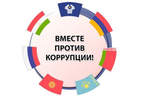 Рисунок, плакат или видео: как принять участие в конкурсе «Вместе против коррупции!»