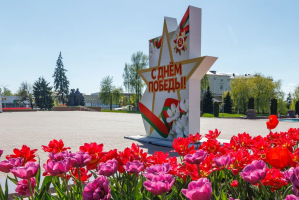 Руководство Витебской области поздравляет жителей региона с великим и священным для всех праздником — Днем Победы