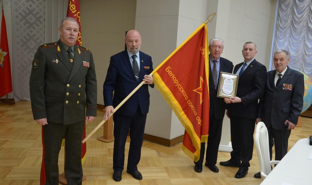 Переходящее Красное знамя Белорусского союза офицеров передано на вечное хранение Витебской областной организации БСО