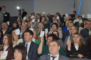 Делегаты V внеочередной конференции Витебского областного отделения Белорусской партии «Белая Русь» одобрили проект партийной программы