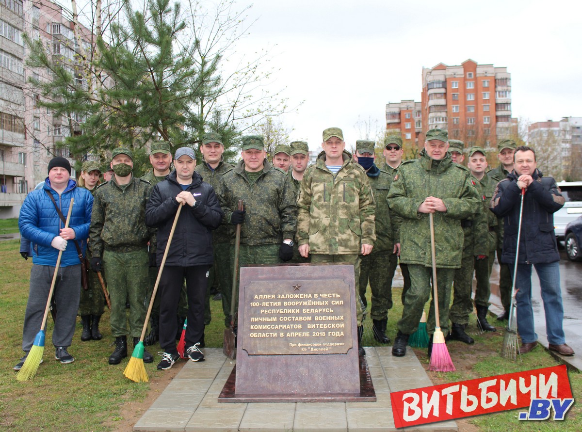 Витебск присоединился к республиканскому субботнику